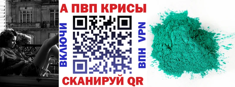 Наркота Иланский MEGA ссылка  Мефедрон  ГАШ  Alpha PVP 