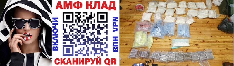 АМФЕТАМИН Розовый  blacksprut рабочий сайт  Иланский  что такое наркотик 