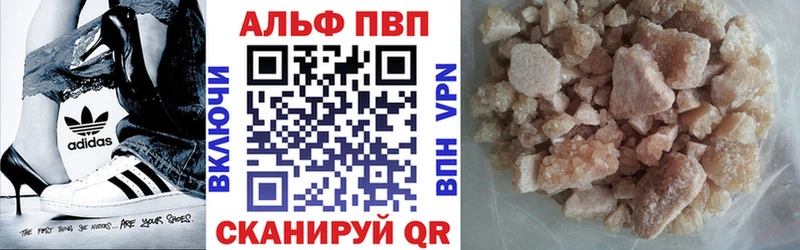 А ПВП СК КРИС darknet состав Иланский