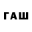 Галлюциногенные грибы мицелий winayff