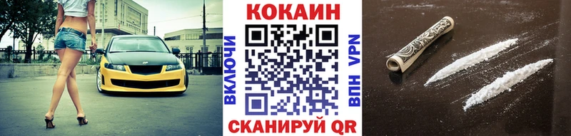 COCAIN Перу Иланский
