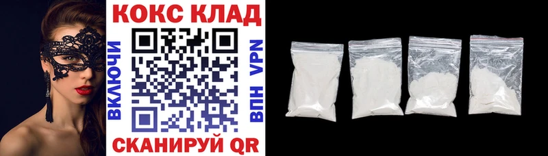 КОКАИН 98%  Иланский 