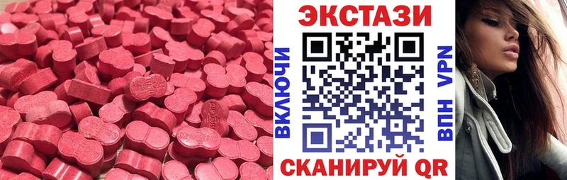 Экстази ешки  Иланский 