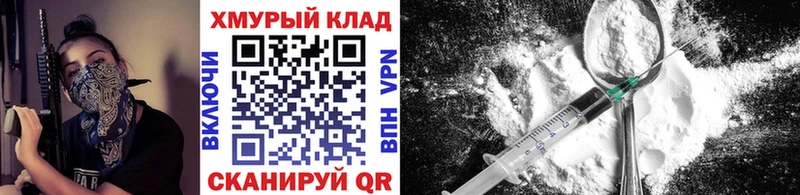Героин гречка  Иланский 