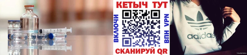 Кетамин VHQ  Иланский 