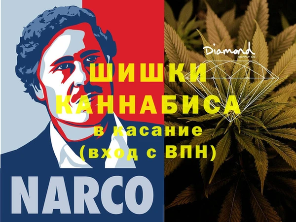 каннабис Вяземский