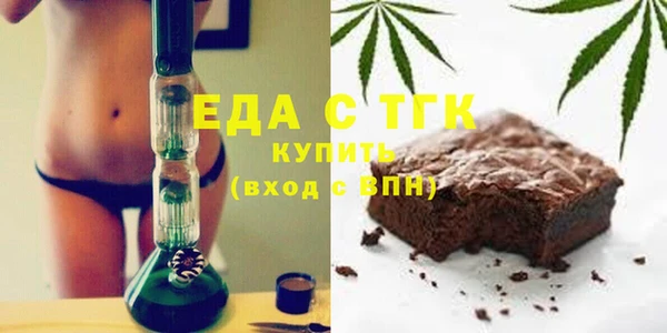 меф VHQ Волосово