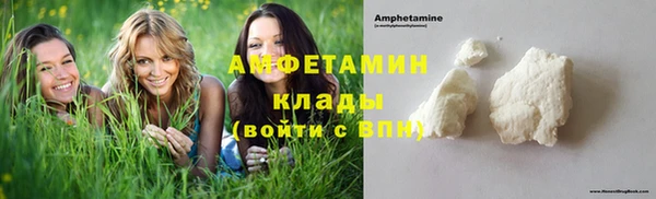 каннабис Вяземский