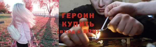 мефедрон мука Вязники