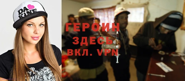гашиш Вязьма