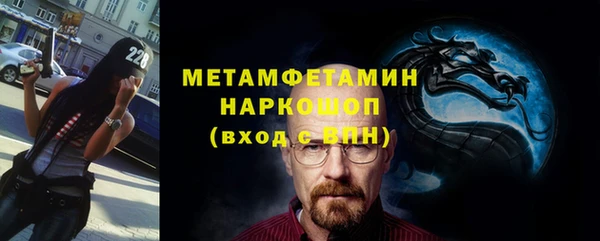 меф VHQ Волосово