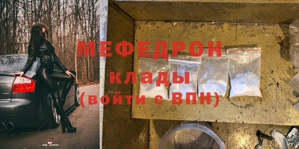 МДПВ Волоколамск