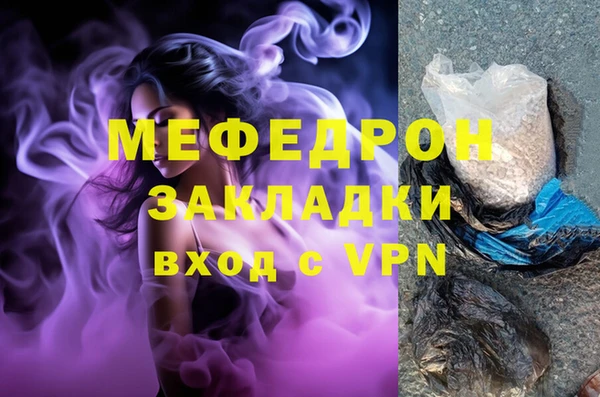 гашиш Вязьма