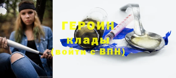 меф VHQ Волосово