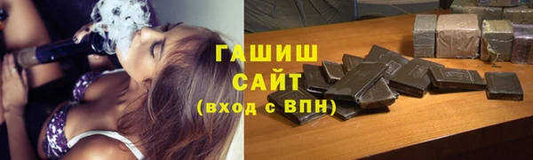 меф VHQ Волосово