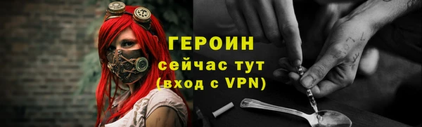 мефедрон мука Вязники