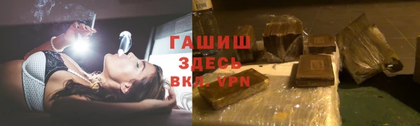 мефедрон мука Вязники