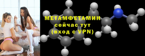 меф VHQ Волосово