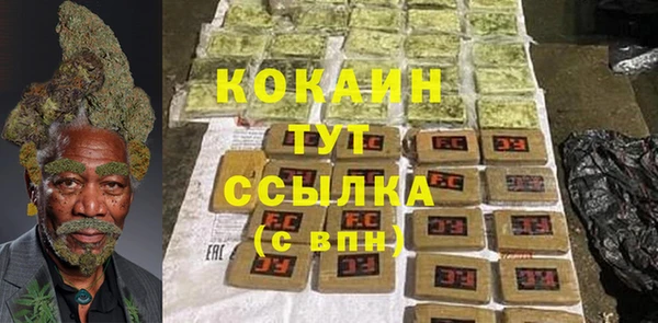 каннабис Вяземский
