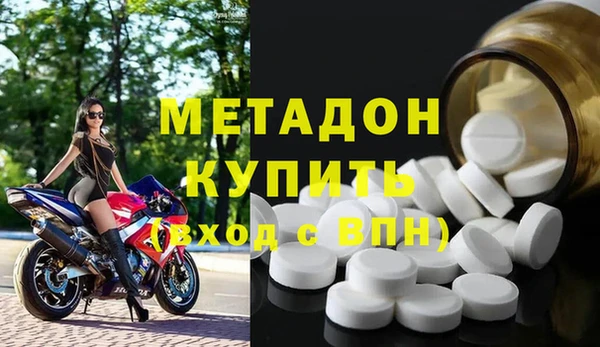 марки lsd Володарск