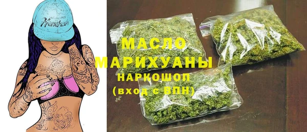 кокаин премиум Верея