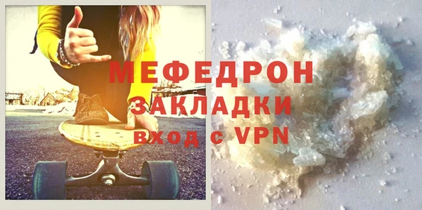 меф VHQ Волосово