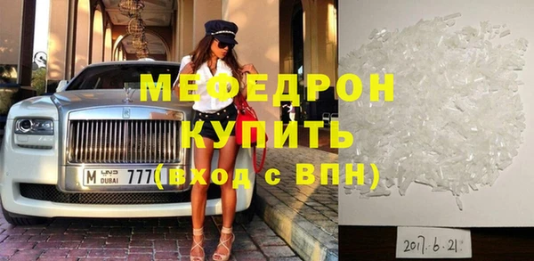 каннабис Вяземский