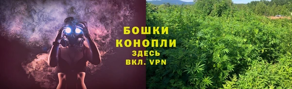 мефедрон мука Вязники