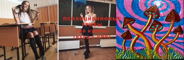 гашиш Вязьма
