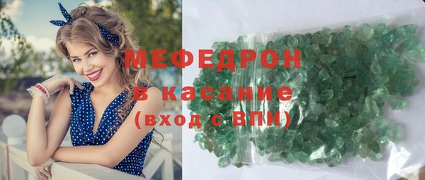 каннабис Вяземский
