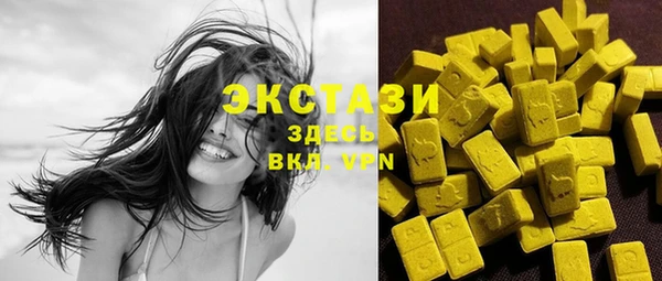 марки lsd Володарск