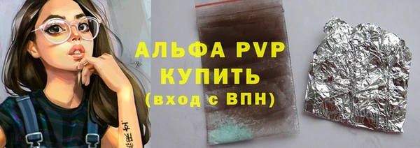 меф VHQ Волосово