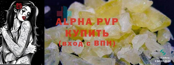 гашиш Вязьма