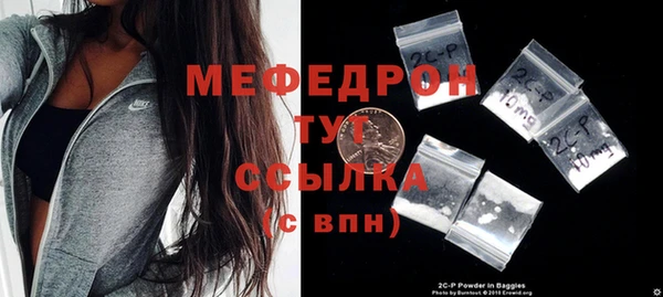 марки lsd Володарск