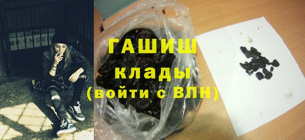 гашиш Вязьма