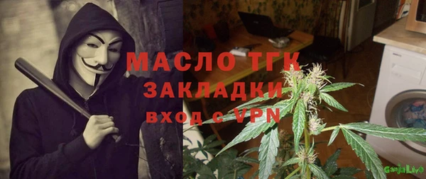 каннабис Вяземский