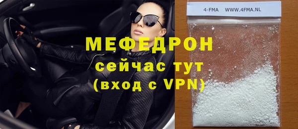меф VHQ Волосово