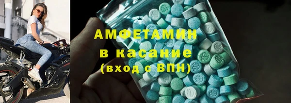 мефедрон мука Вязники