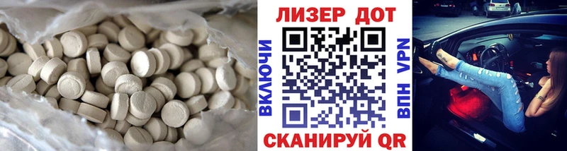 Лсд 25 экстази кислота  купить закладку  mega ссылка  Иланский 
