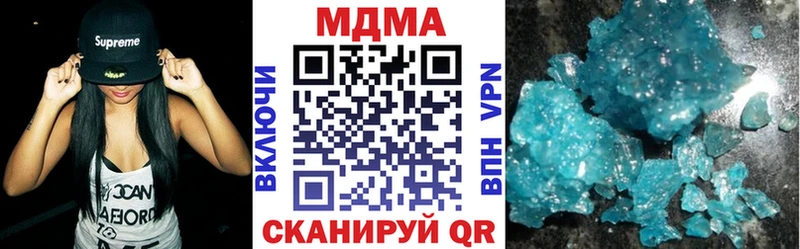 МДМА crystal  где найти наркотики  блэк спрут рабочий сайт  Иланский 