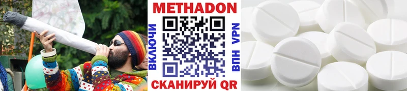 Метадон мёд  Иланский 