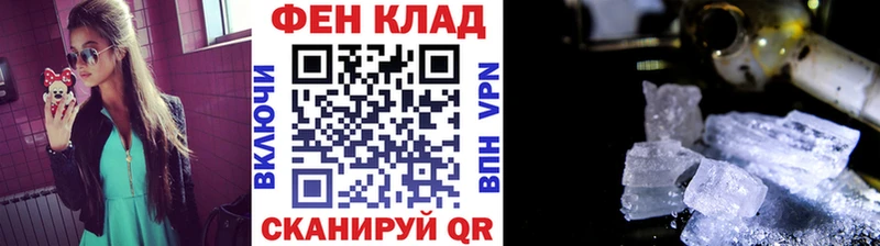 купить закладку Иланский маркетплейс наркотические препараты Метамфетамин Methamphetamine