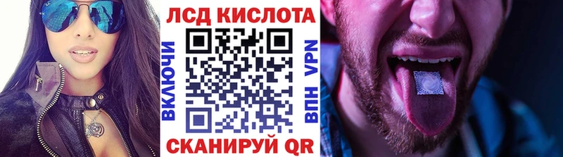 Наркотические марки 1500мкг  купить   нарко площадка формула  Иланский 